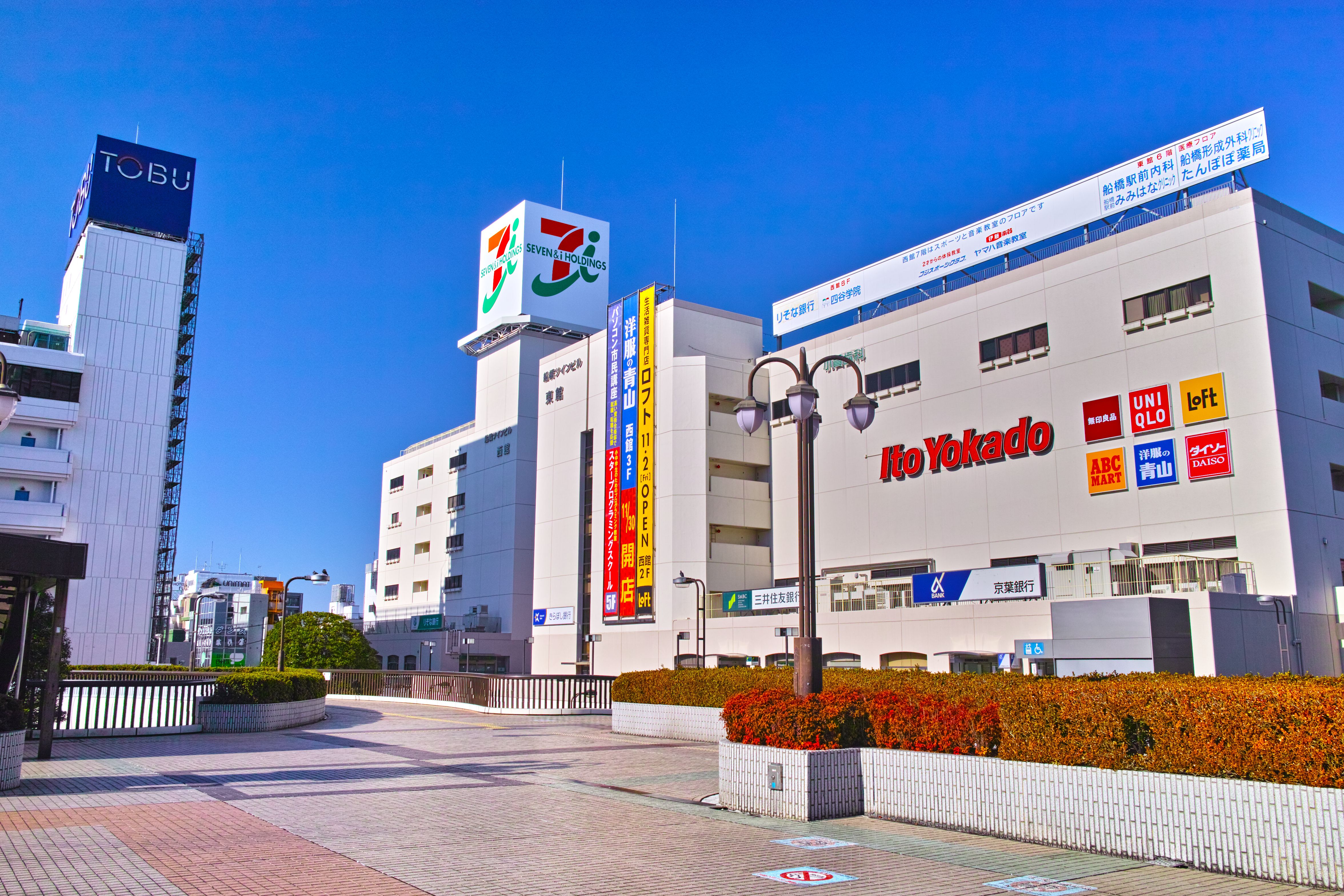Günstige Hotels in Funabashi ab € 24 checkfelix