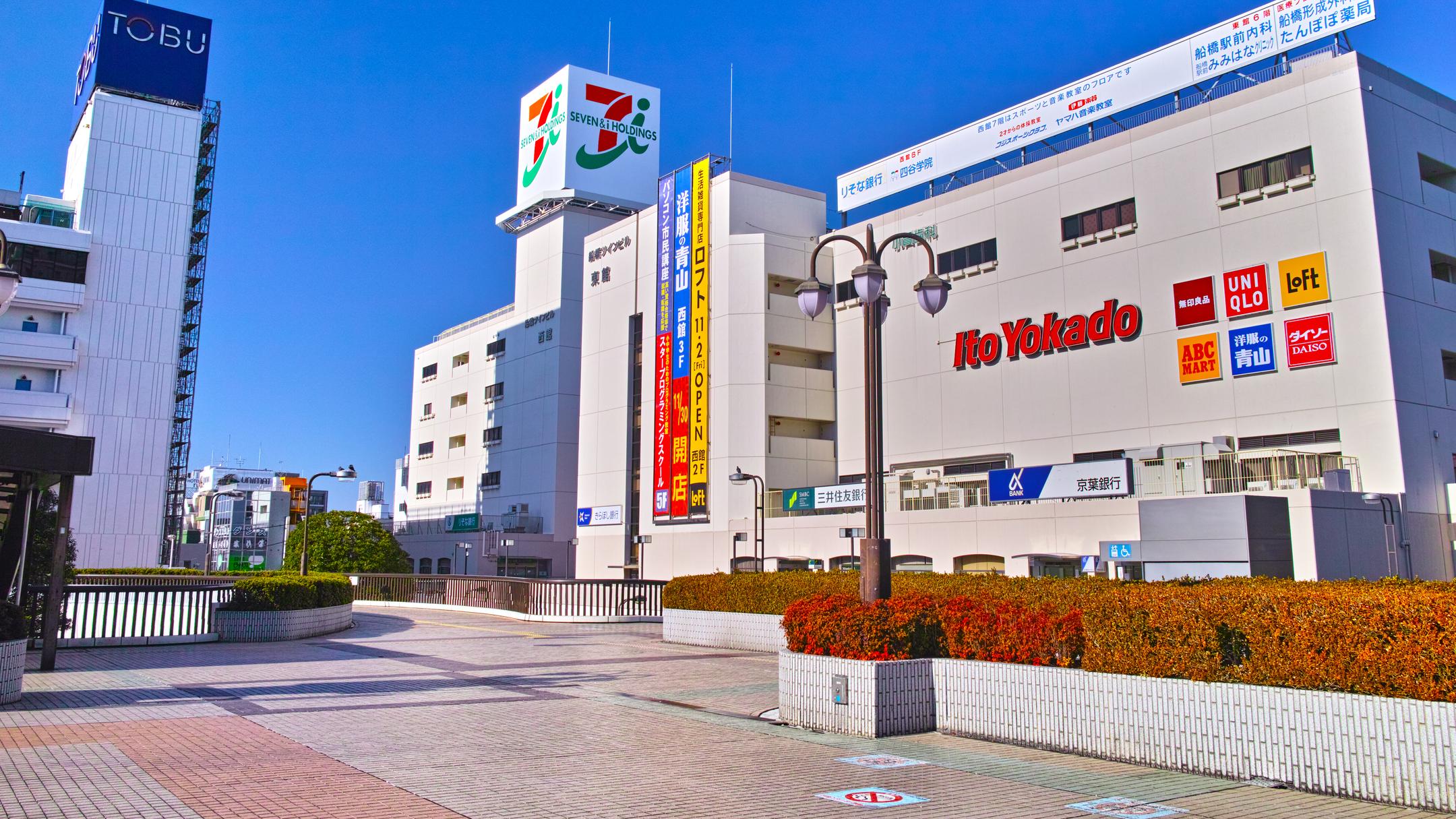 Günstige Hotels in Funabashi ab € 24 checkfelix