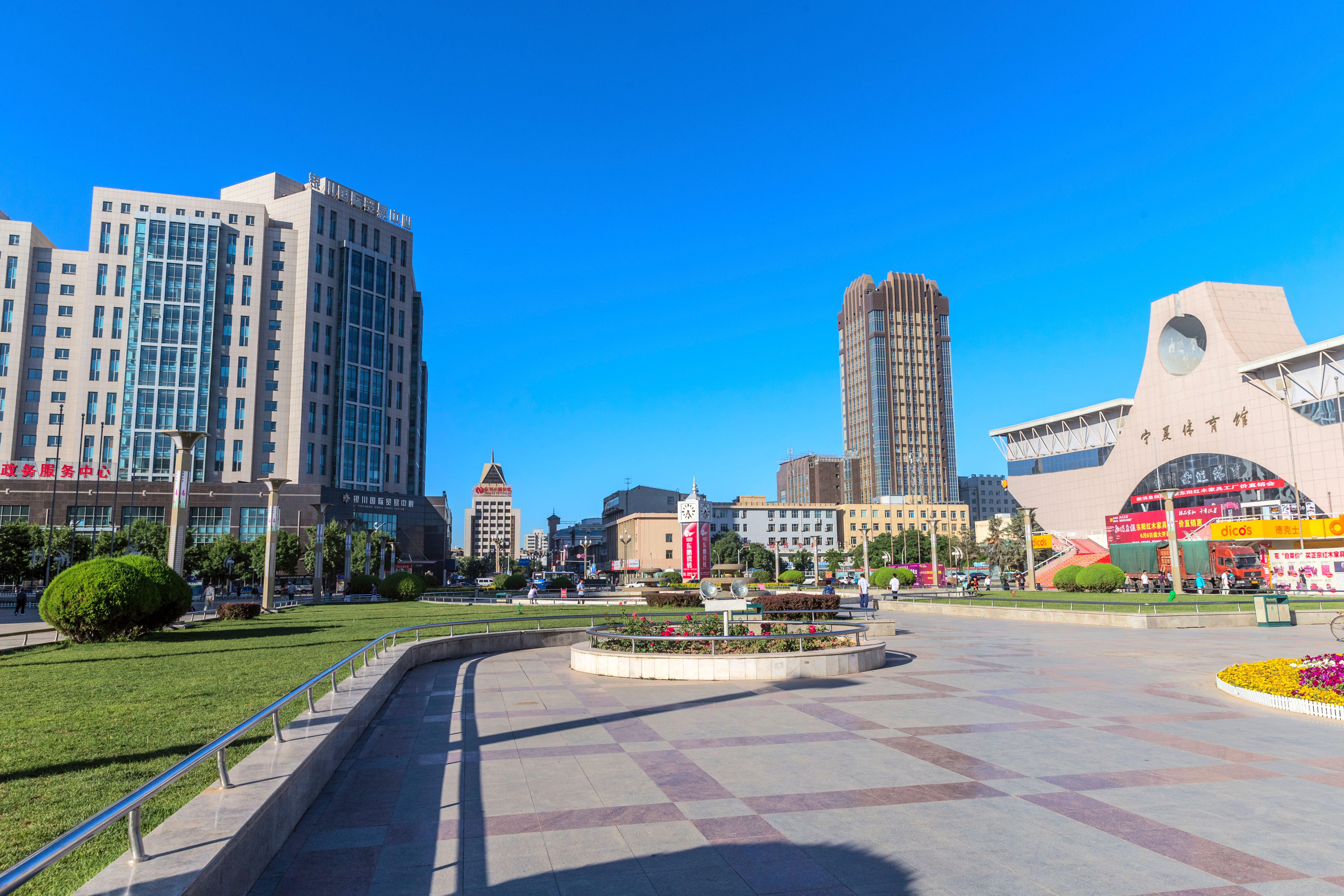 Günstige Hotels in Yinchuan checkfelix